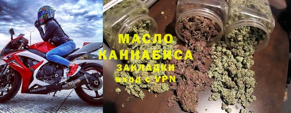 марки lsd Бородино