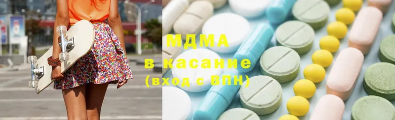 купить наркоту  Гурьевск  MDMA молли 